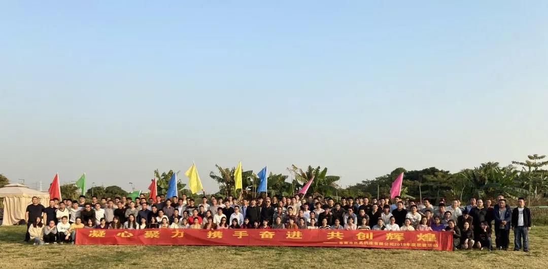 【2020招聘】巨高機(jī)床期待各路精英加盟！(圖3)