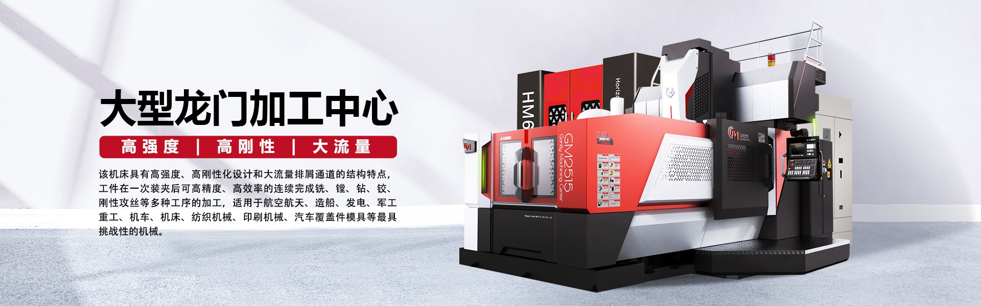 機械加工中的車、鏜、銑、磨、刨、鉆、線切割等設(shè)備都是做何用的(圖3)
