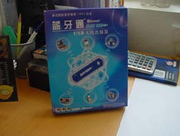 超藍(lán)公司 藍(lán)牙通網(wǎng)絡(luò)產(chǎn)品的技術(shù)研發(fā)之路