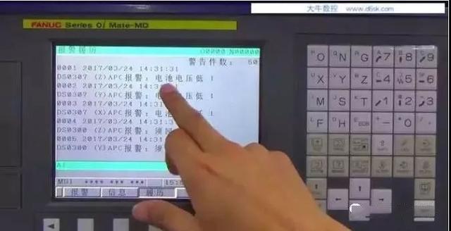 非常常見的FANUC機(jī)床報(bào)警問題解決辦法，作為數(shù)控人一定要知道(圖2)