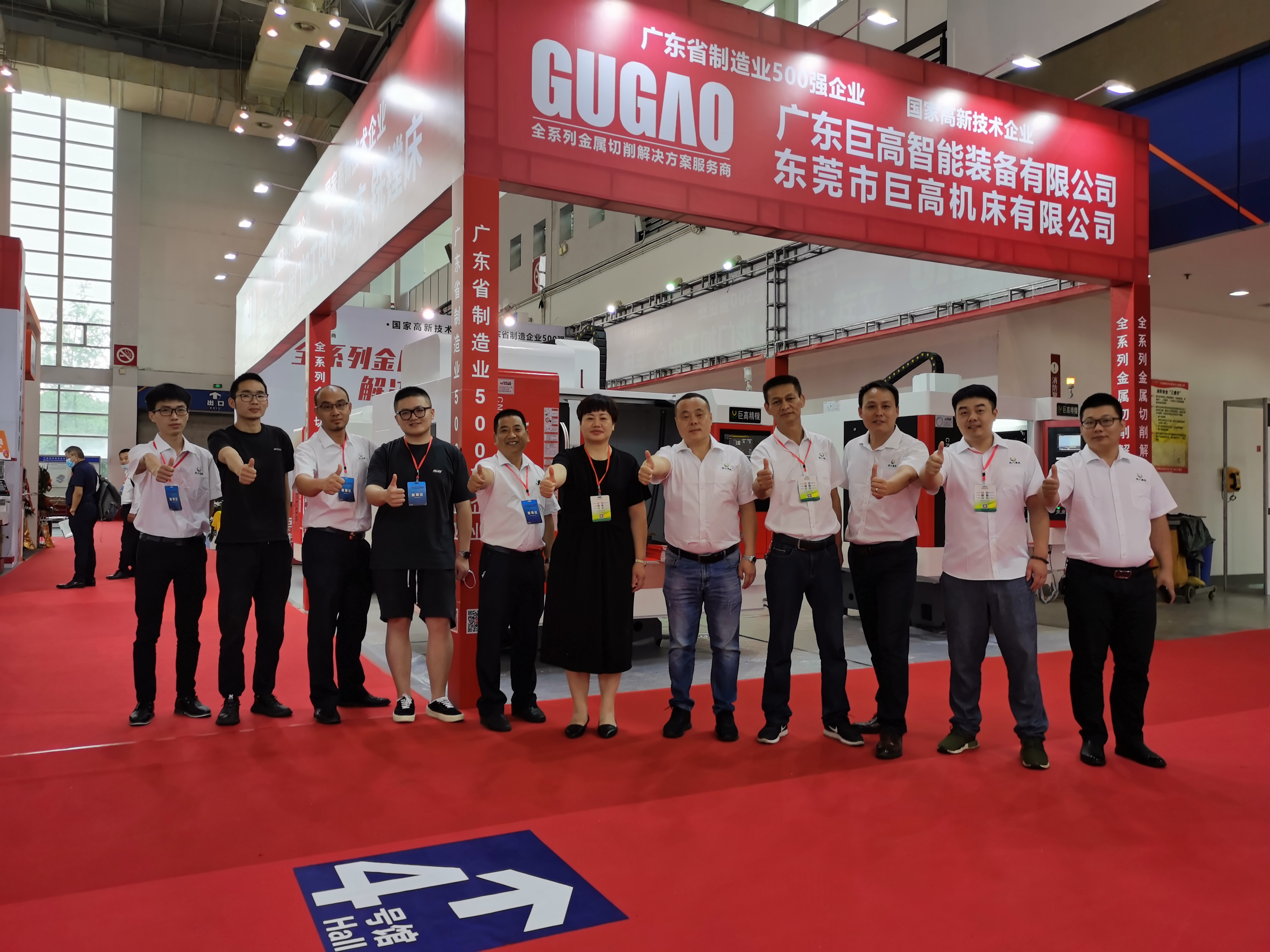 【參展報道】巨高機床參加2020 年第21屆中國國際機床裝備展覽會——完美落幕！(圖2)
